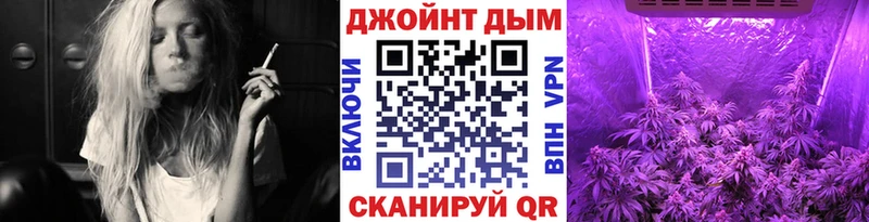 Купить наркотики сайты Гвардейск Кетамин СК Гашиш МЕФ Кокаин
