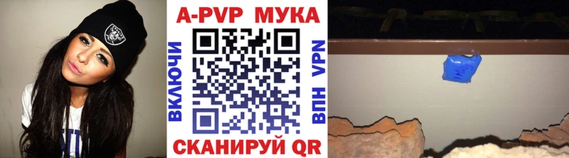 APVP крисы CK MEGA рабочий сайт Гвардейск купить наркоту