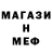 Метадон мёд AlexSub