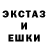 ЭКСТАЗИ 99% Valentina Androscuka