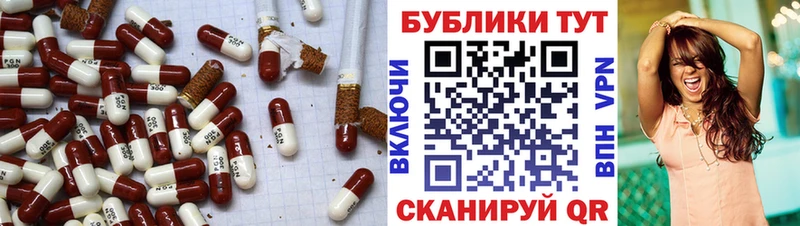 Экстази 300 mg  купить   блэк спрут ССЫЛКА  Гвардейск 
