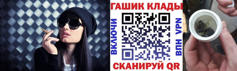 ГАШ убойный  Гвардейск 