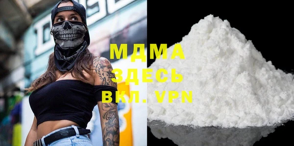 меф VHQ Алексеевка