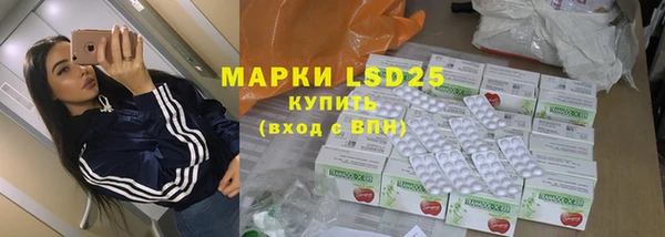 мефедрон Алексин
