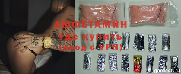 меф VHQ Алексеевка