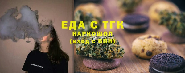 мефедрон Алексин