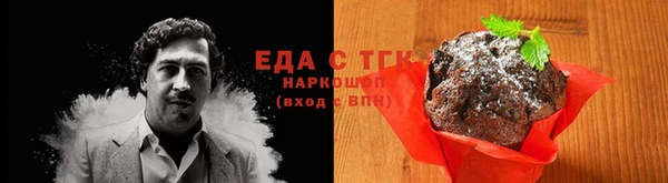 мефедрон Алексин