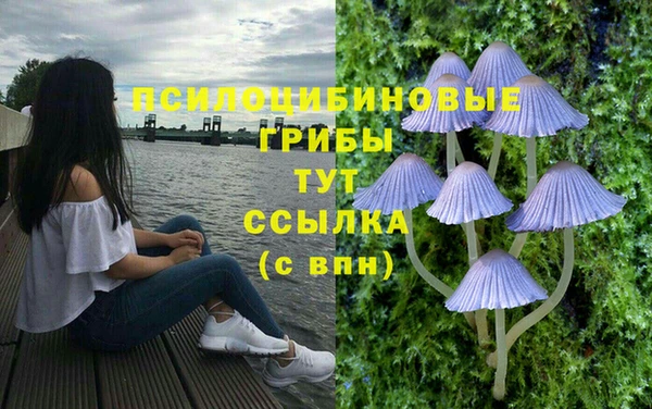мефедрон Алексин