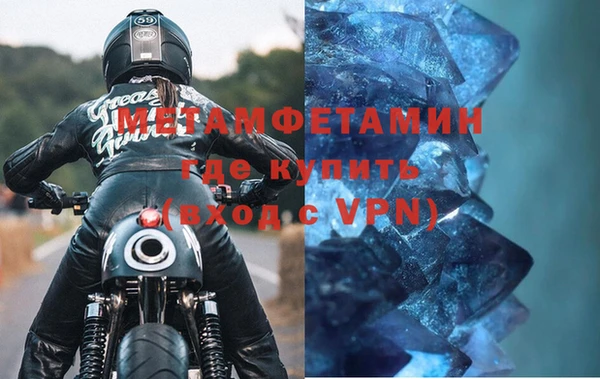 меф VHQ Алексеевка