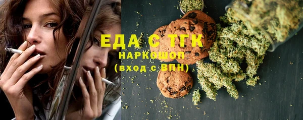 мефедрон Алексин