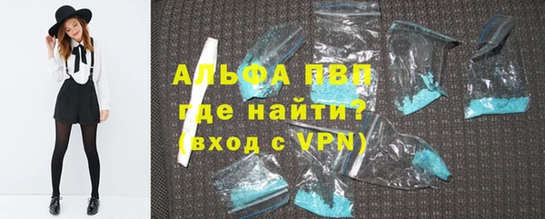 меф VHQ Алексеевка