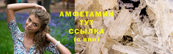 меф VHQ Алексеевка