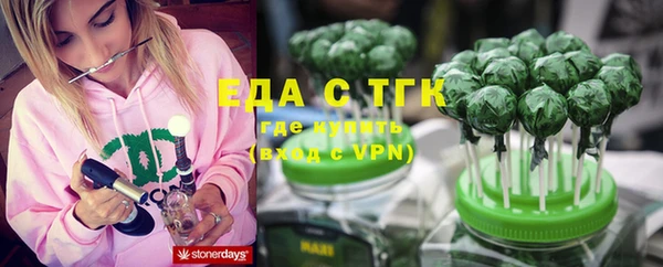 меф VHQ Алексеевка