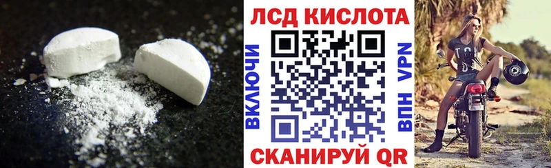 Лсд 25 экстази кислота  Гвардейск 