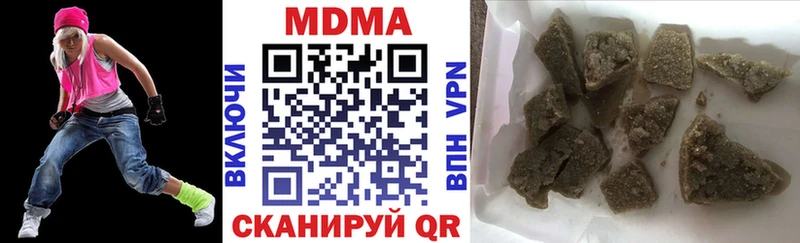 МДМА VHQ  Гвардейск 