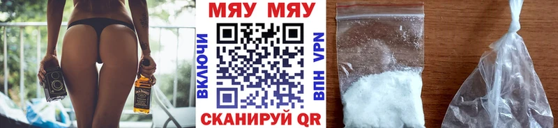 где можно купить   Гвардейск  МЯУ-МЯУ 4 MMC 