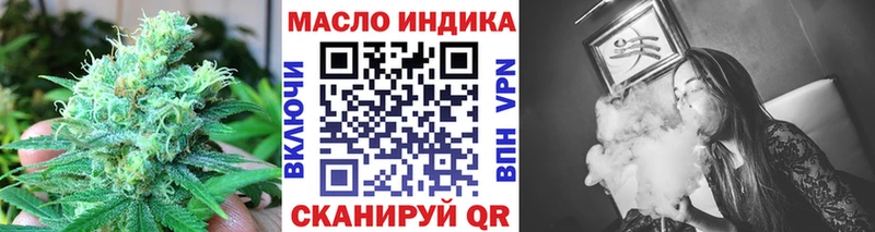ТГК гашишное масло  Гвардейск 