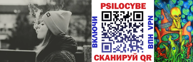 blacksprut   Гвардейск  Галлюциногенные грибы ЛСД 